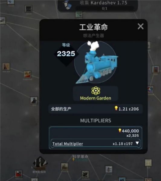 从细胞到奇点现实重启各时代介绍
