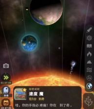 从细胞到奇点进化永无止境9个隐藏成就