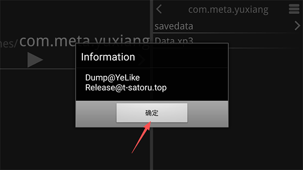 余香游戏入门