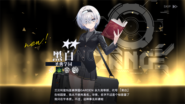 溯回青空游戏角色