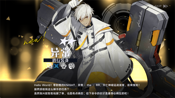 溯回青空游戏角色