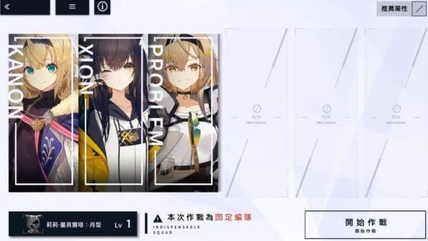 溯回青空国际服新手入门