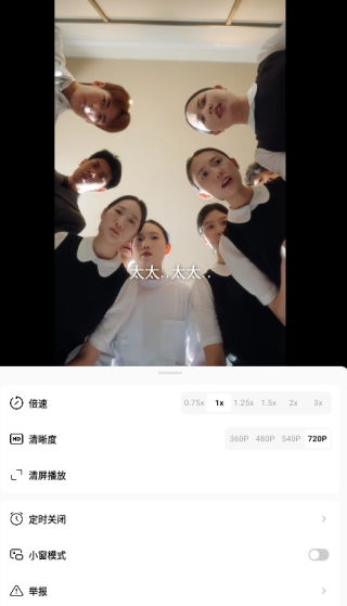 咸柠短剧App使用方法