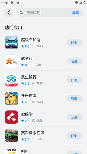 软件使用方法