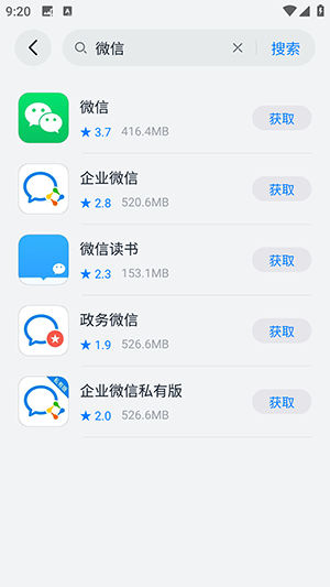 软件使用方法
