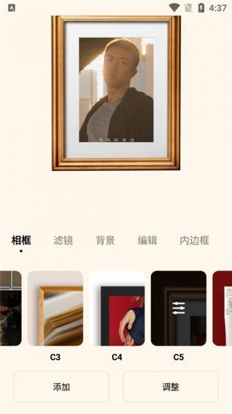 Dazz相机app新手入门