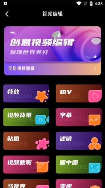 Dazz相机app新手入门