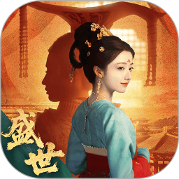 盛世天下手游官方下载