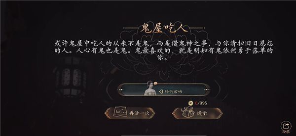 盛世天下游戏玩法