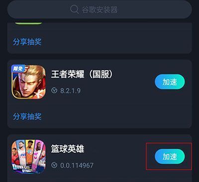 全明星街球派对国际服登录方式