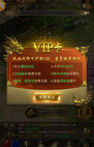 一刀传世游戏攻略