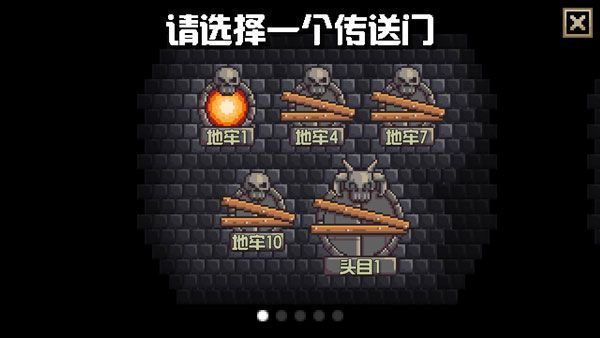 地牢混战游戏攻略