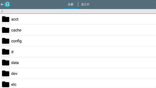 DraStic模拟器App使用教程