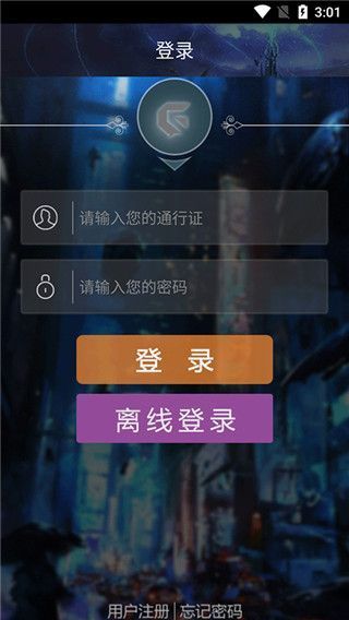 游聚平台app使用教程