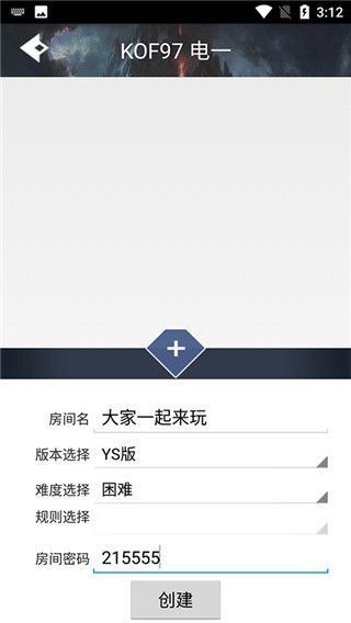 游聚平台app使用教程