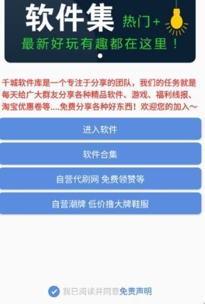 和平精英捏脸代码大全App实用教程