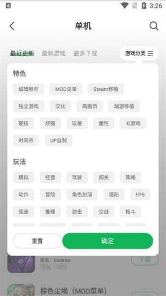 葫芦侠3楼App下载游戏