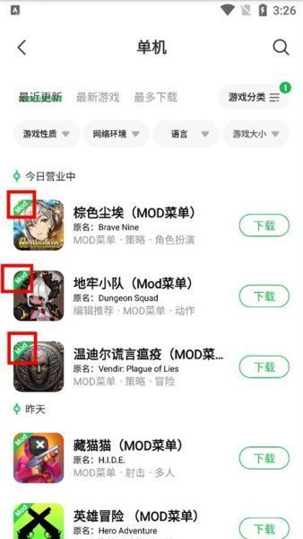葫芦侠3楼App下载游戏