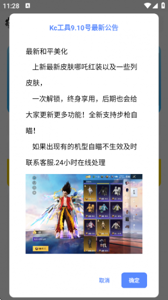 软件使用教学