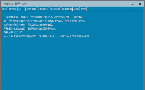 软件怎么翻译