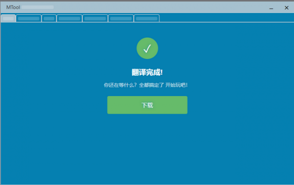软件怎么翻译