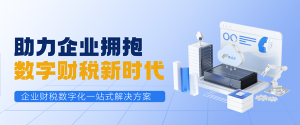 票点点