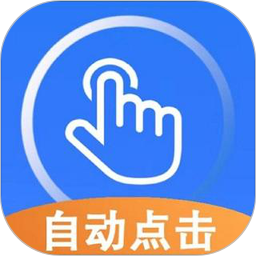 畅玩连点录屏器App下载安装