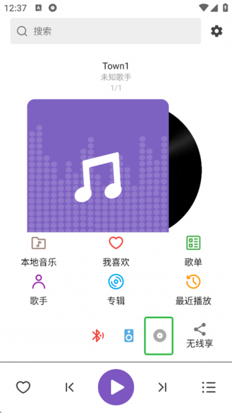 snow音乐app分享本地歌曲