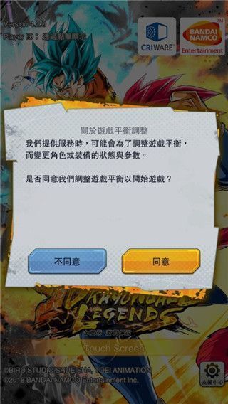 七龙珠激战传说游戏玩法