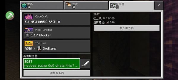 Toolbox中文版使用方法