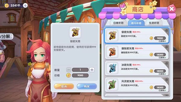 仙境传说新启航挂机攻略