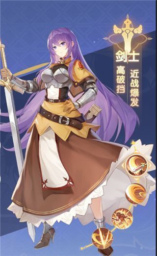 仙境传说破晓职业介绍