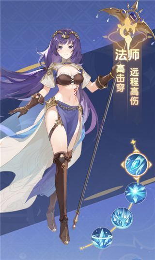 仙境传说破晓职业介绍