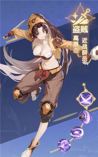 仙境传说破晓职业介绍