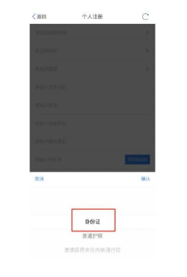 津心办app使用登录