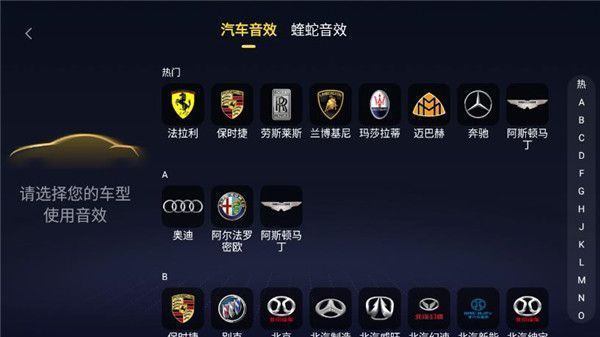 酷我音乐车机共存版app使用教程