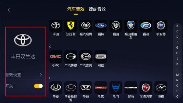 酷我音乐车机共存版app使用教程