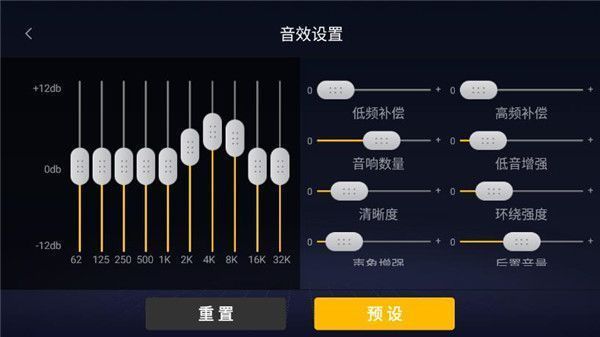 酷我音乐车机共存版app使用教程