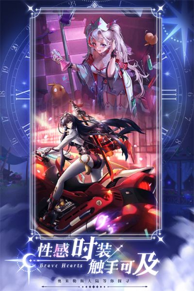 绯石之心官方下载
