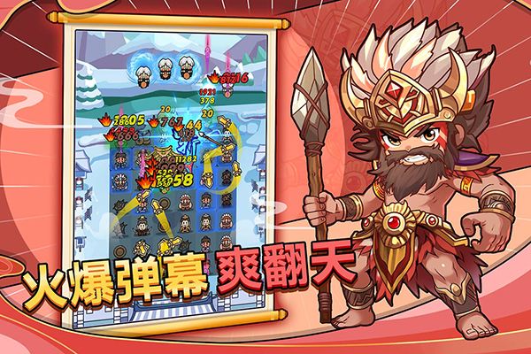 剑与黎明手游官方下载