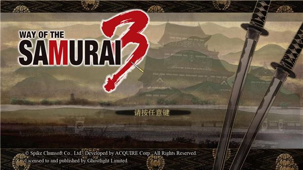 侍道3携带版手机版下载