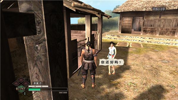 侍道3携带版手机版下载
