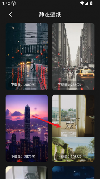 labu主题壁纸App使用说明