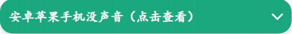 coke语音盒app使用方法