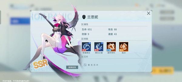 锚点降临搭配攻略