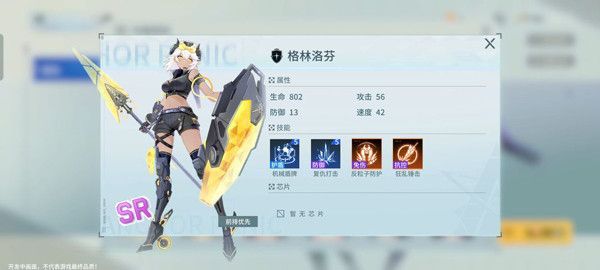 锚点降临搭配攻略