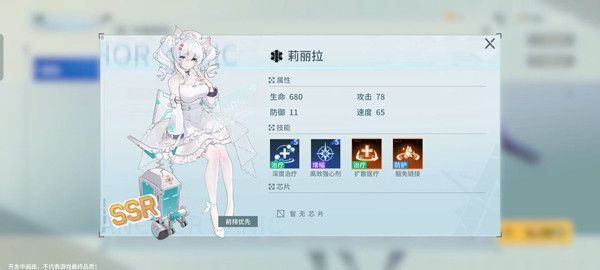 锚点降临搭配攻略