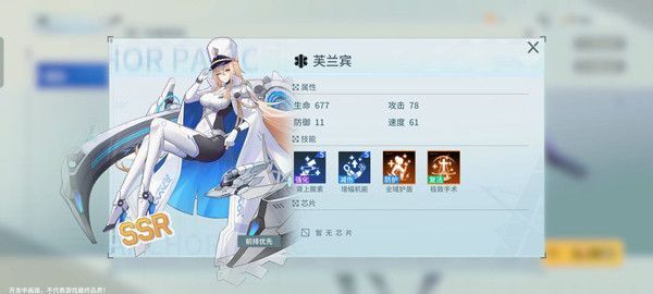锚点降临搭配攻略