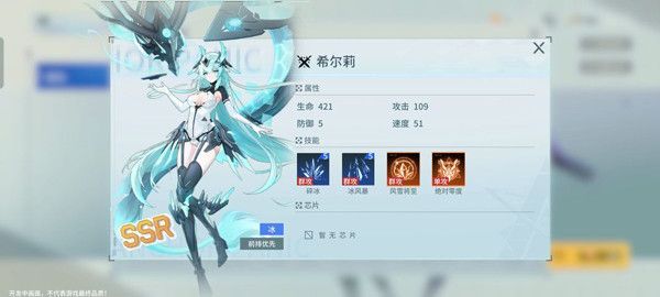 锚点降临搭配攻略