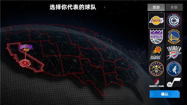 美职篮绝对巨星入门攻略